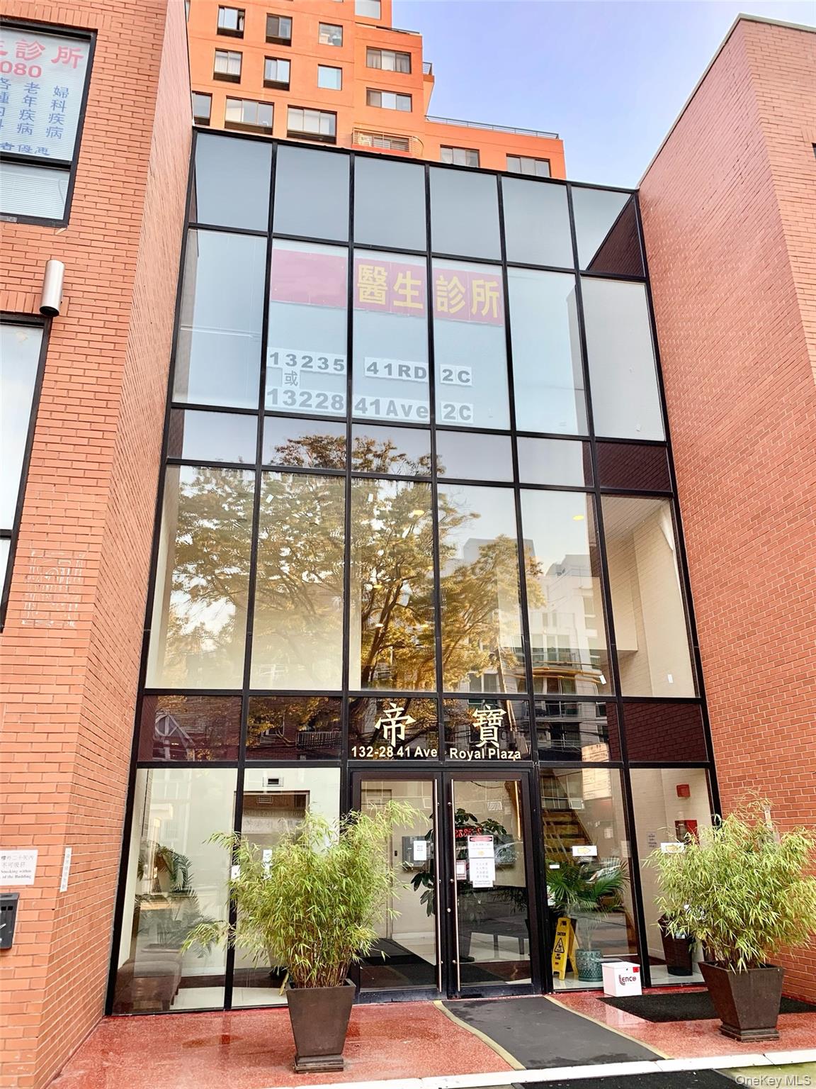 #1 photo, 132-35 41st Road, クイーンズ区 Flushing , NY 11355