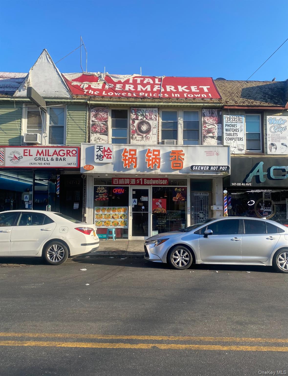 #1 photo, 14710 45th Avenue, クイーンズ区 Flushing , NY 11355