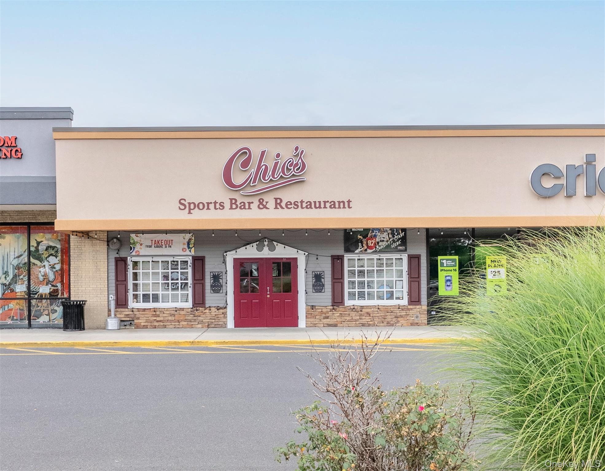 #1 photo, 226 Kingston Plaza, Kingston , NY 12401