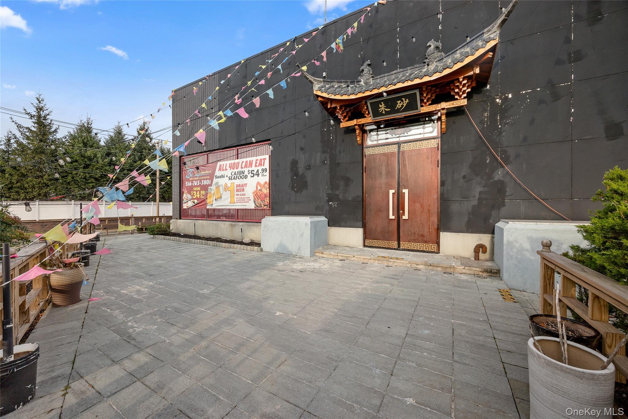 #5 photo, 45 Carmans Road, ナッソー郡 Massapequa , NY 11758