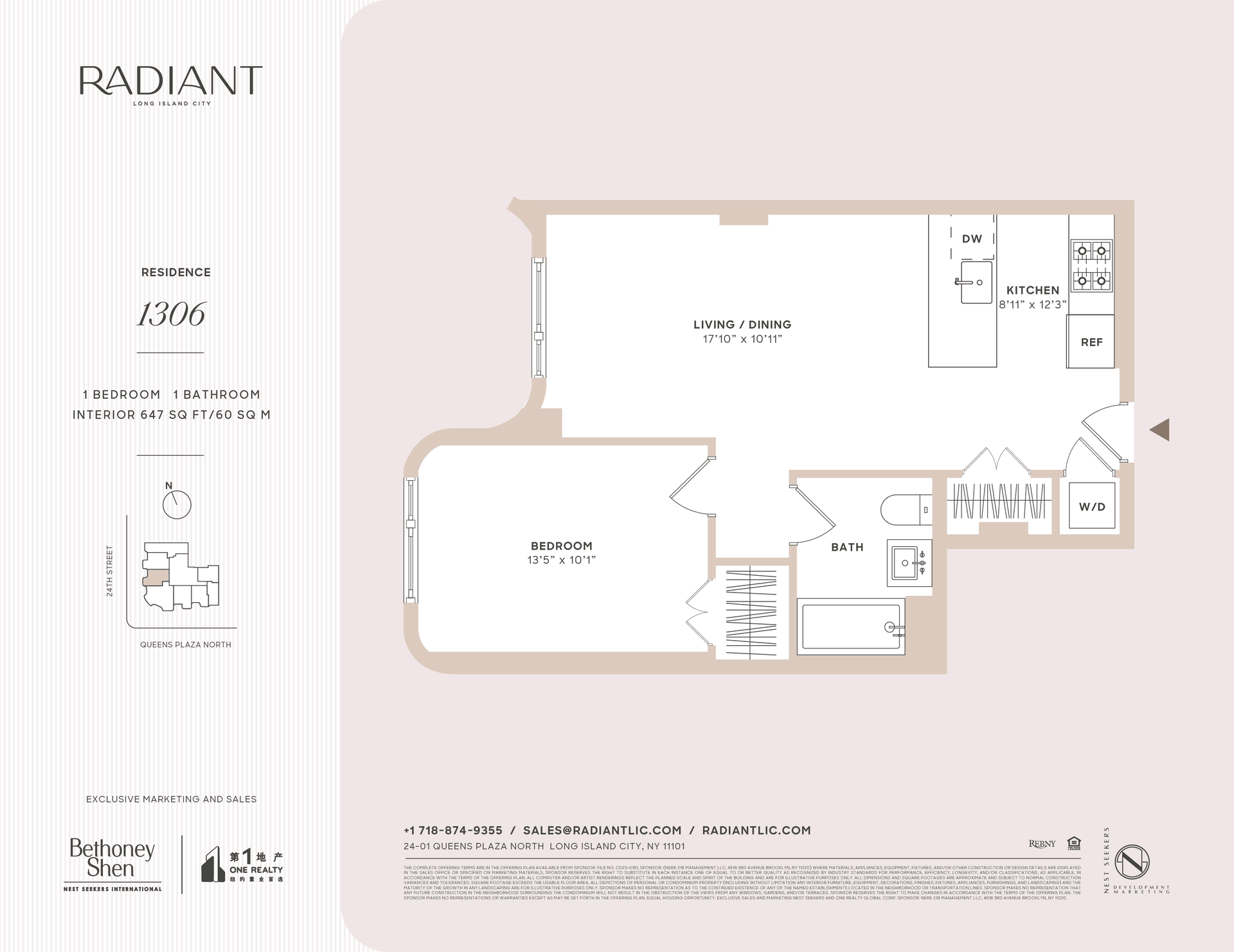 #2 photo, 24-01 Queens Plaza N, クイーンズ区 Long Island City , NY 11101