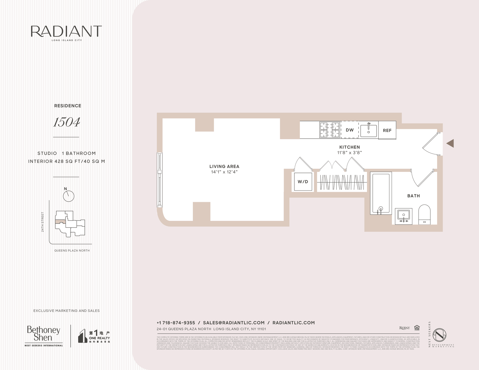 #2 photo, 24-01 Queens Plaza N, クイーンズ区 Long Island City , NY 11101