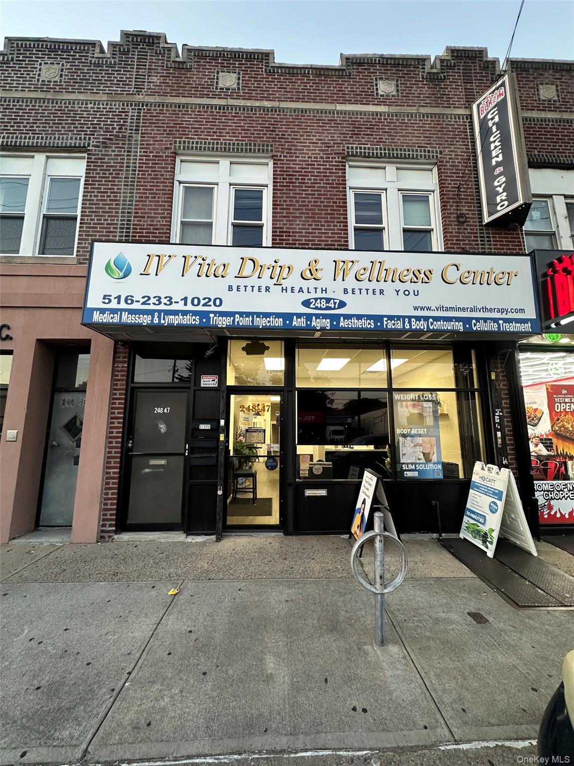 #1 photo, 248-47 Jericho Turnpike, Jamaica , NY 11426