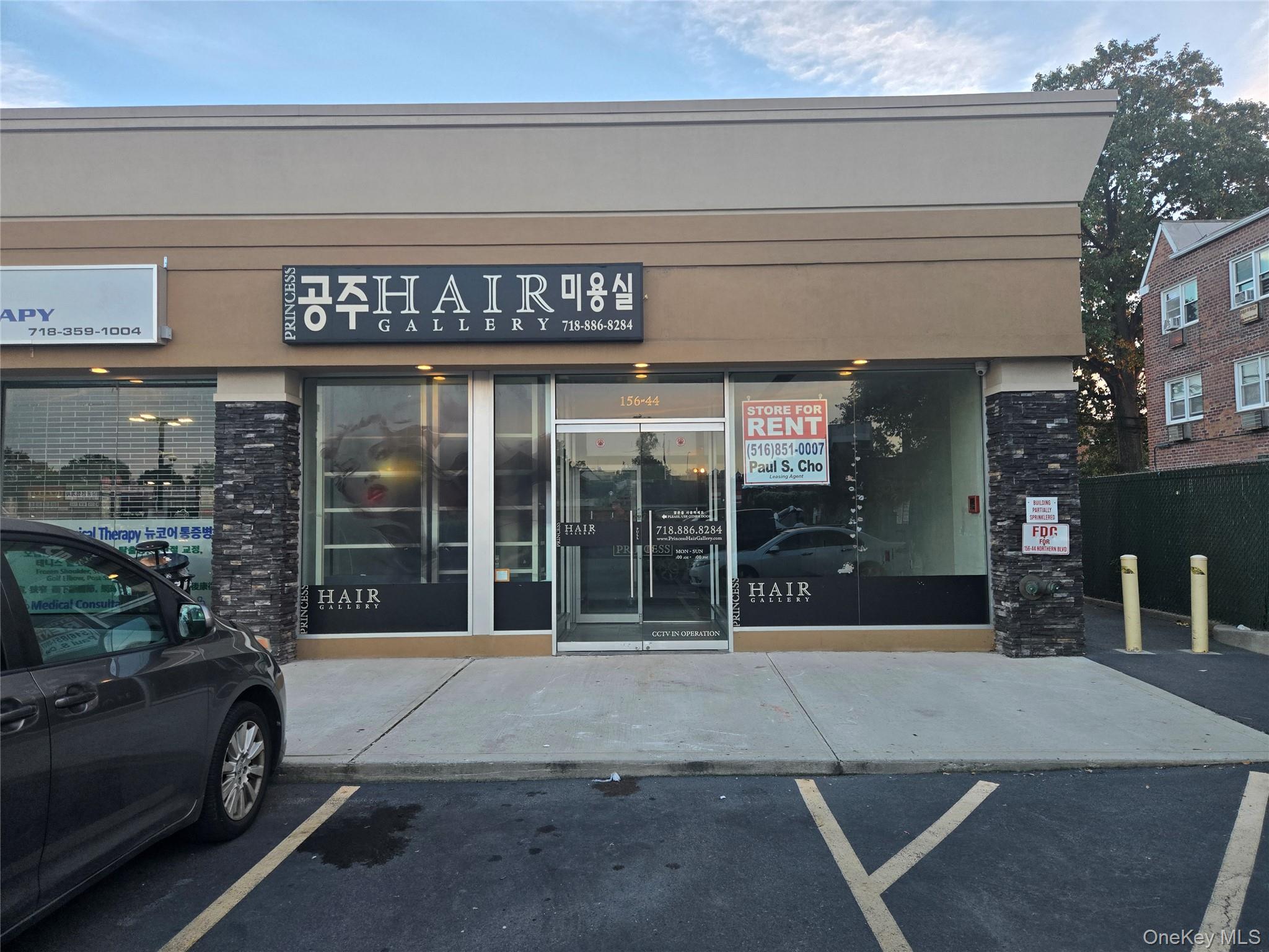 #2 photo, 156-44 Northern Blvd, クイーンズ区 Flushing , NY 11354