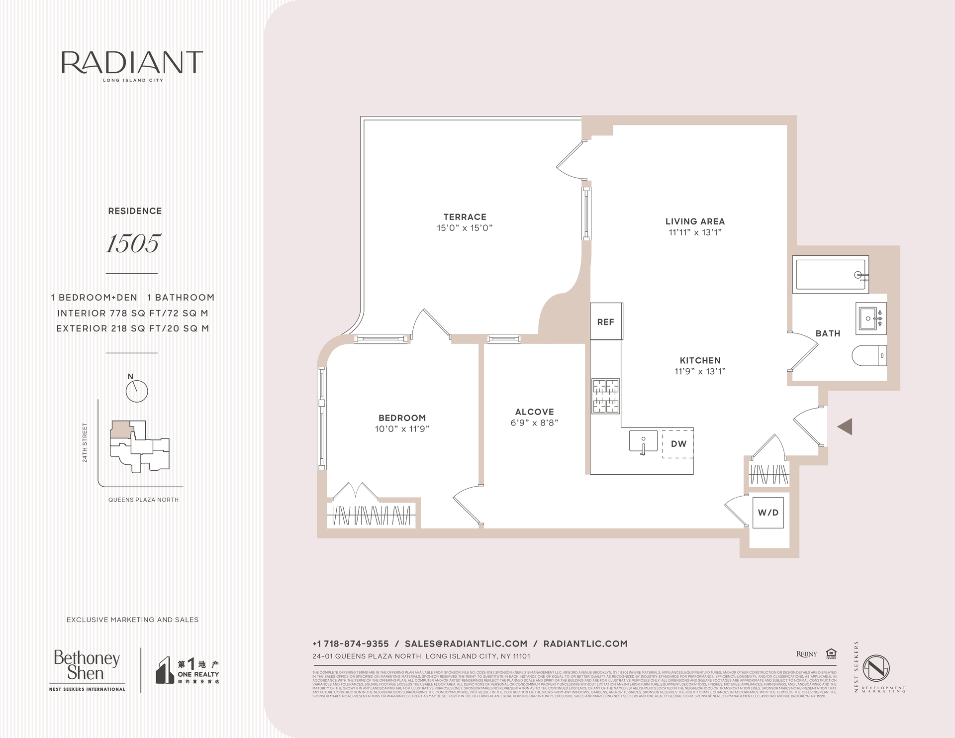 #2 photo, 24-01 Queens Plaza N, クイーンズ区 Long Island City , NY 11101