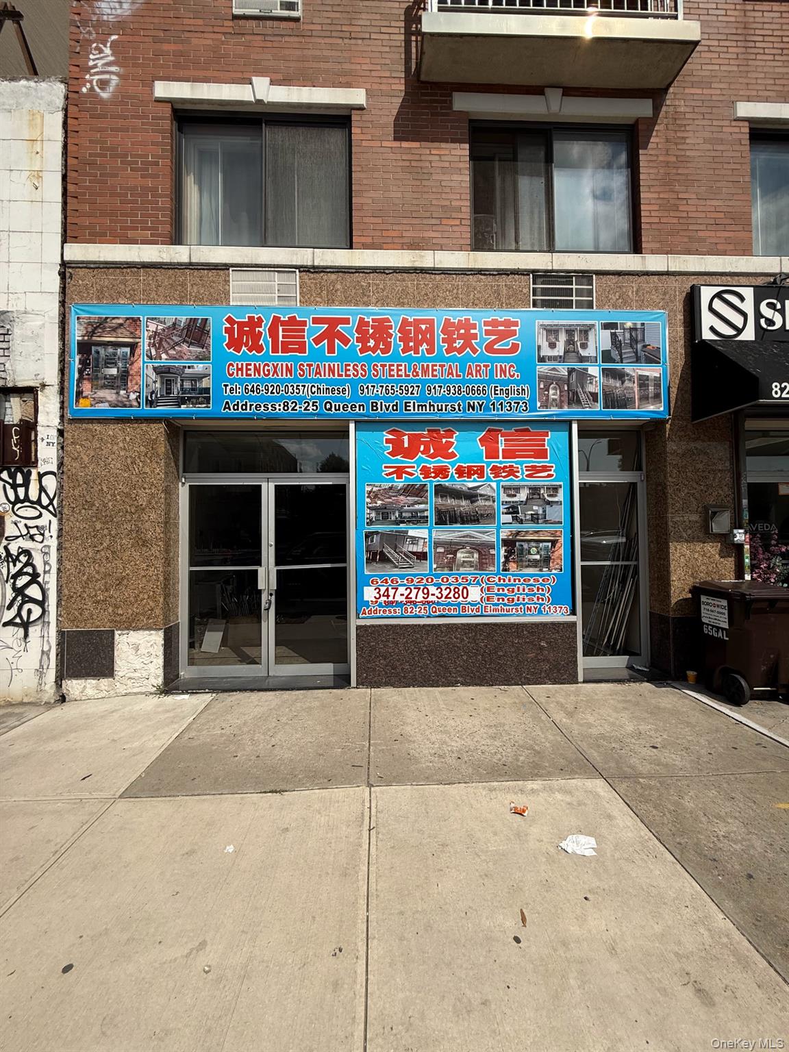 #2 photo, 82-25 Queens Blvd, クイーンズ区 Elmhurst , NY 11233