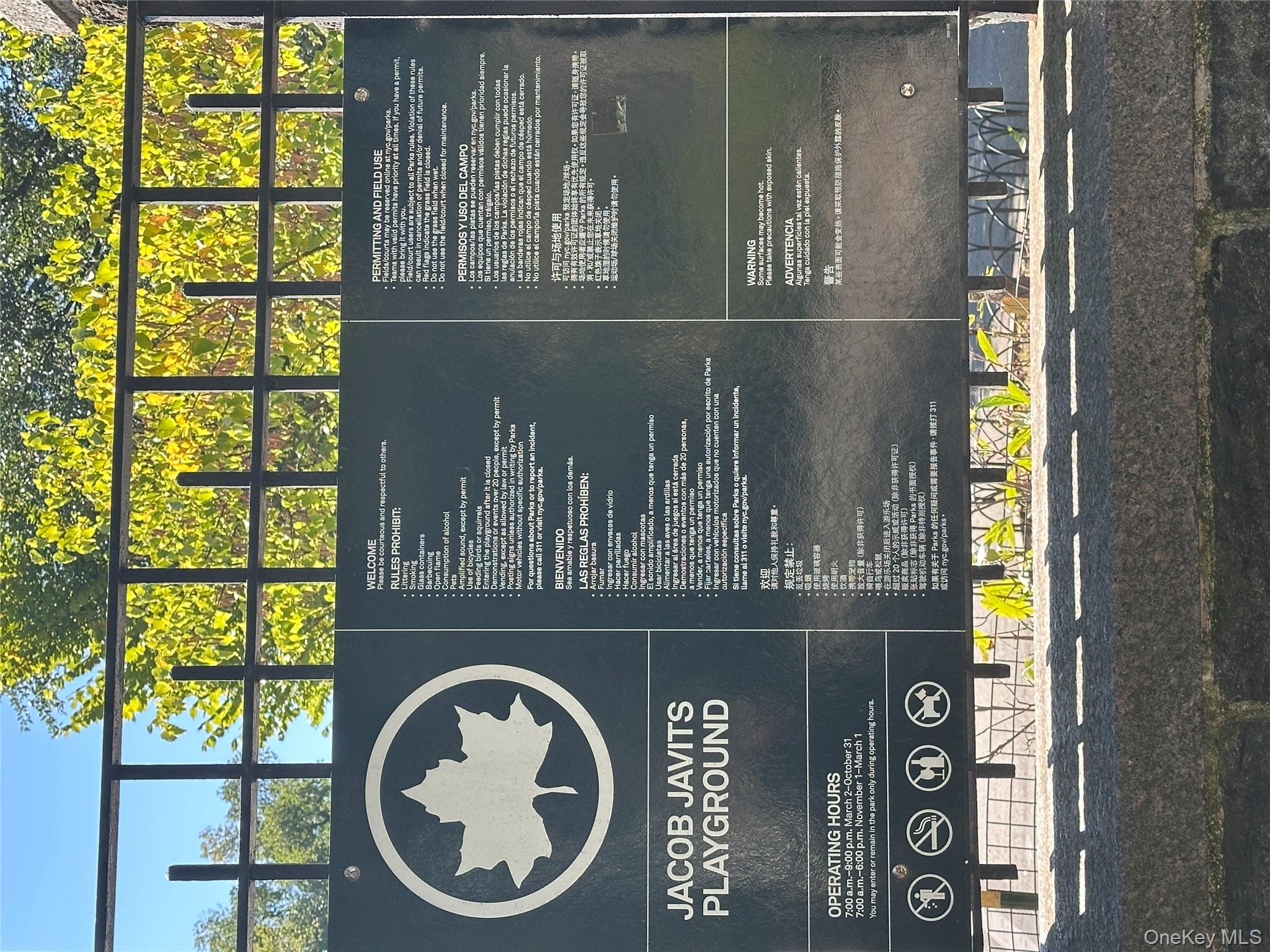 #8 photo, 295 Bennett Avenue, New York (Manhattan) , NY 10040