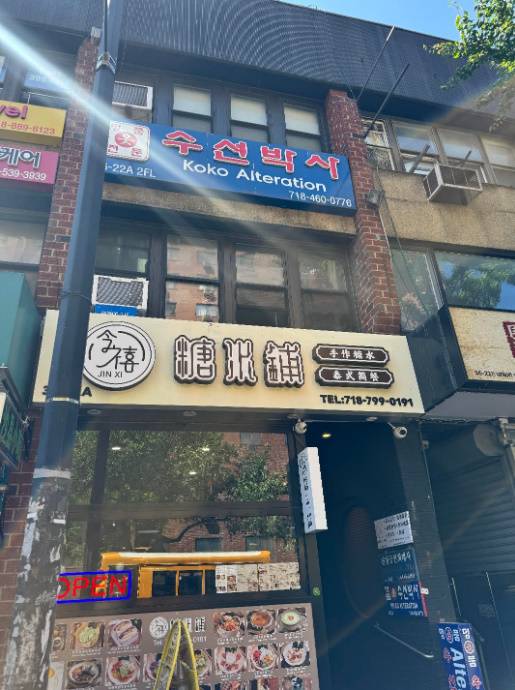 #4 photo, 36-22 Union Street, #3R, クイーンズ区 Flushing , NY 11354