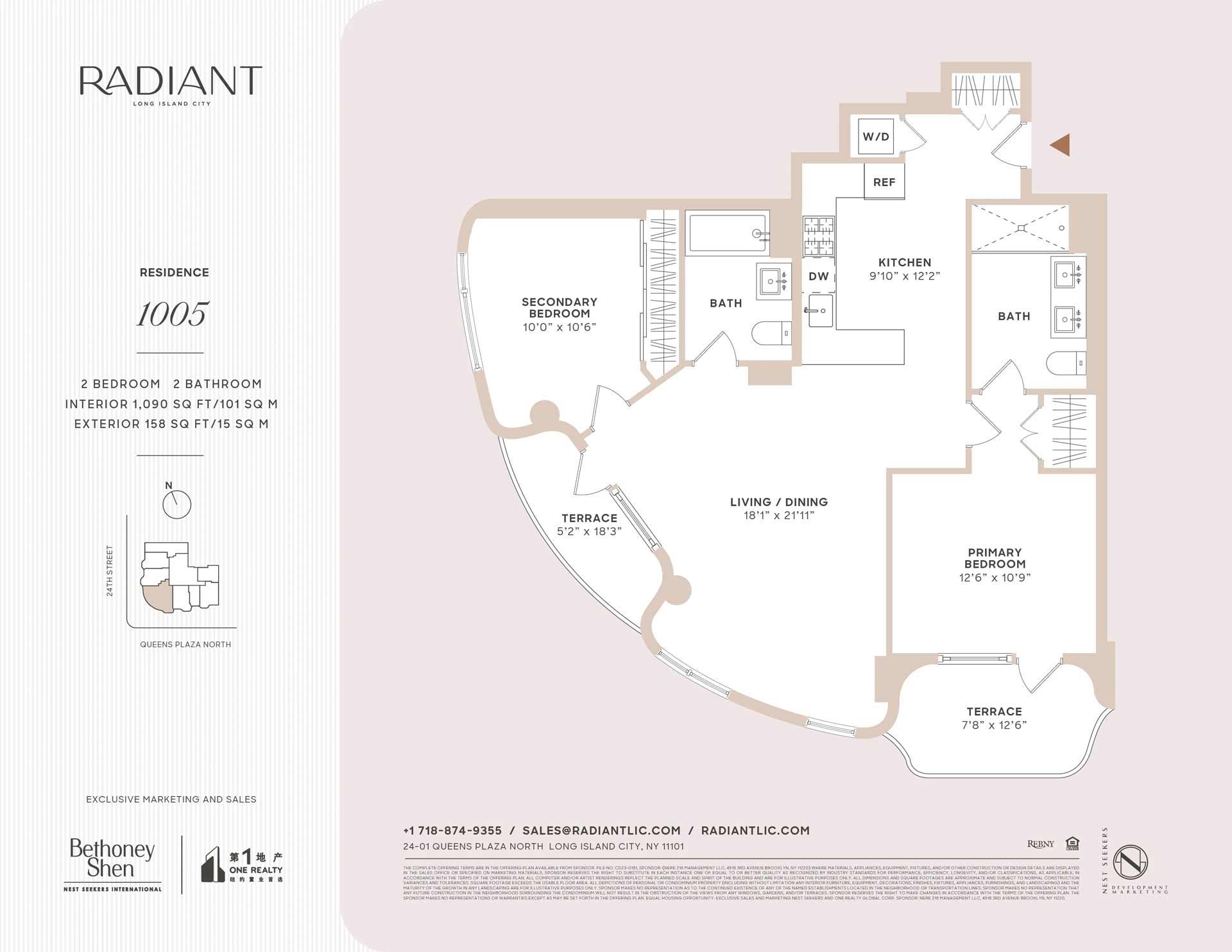 #2 photo, 24-01 Queens Plaza N, Long Island City , NY 11101