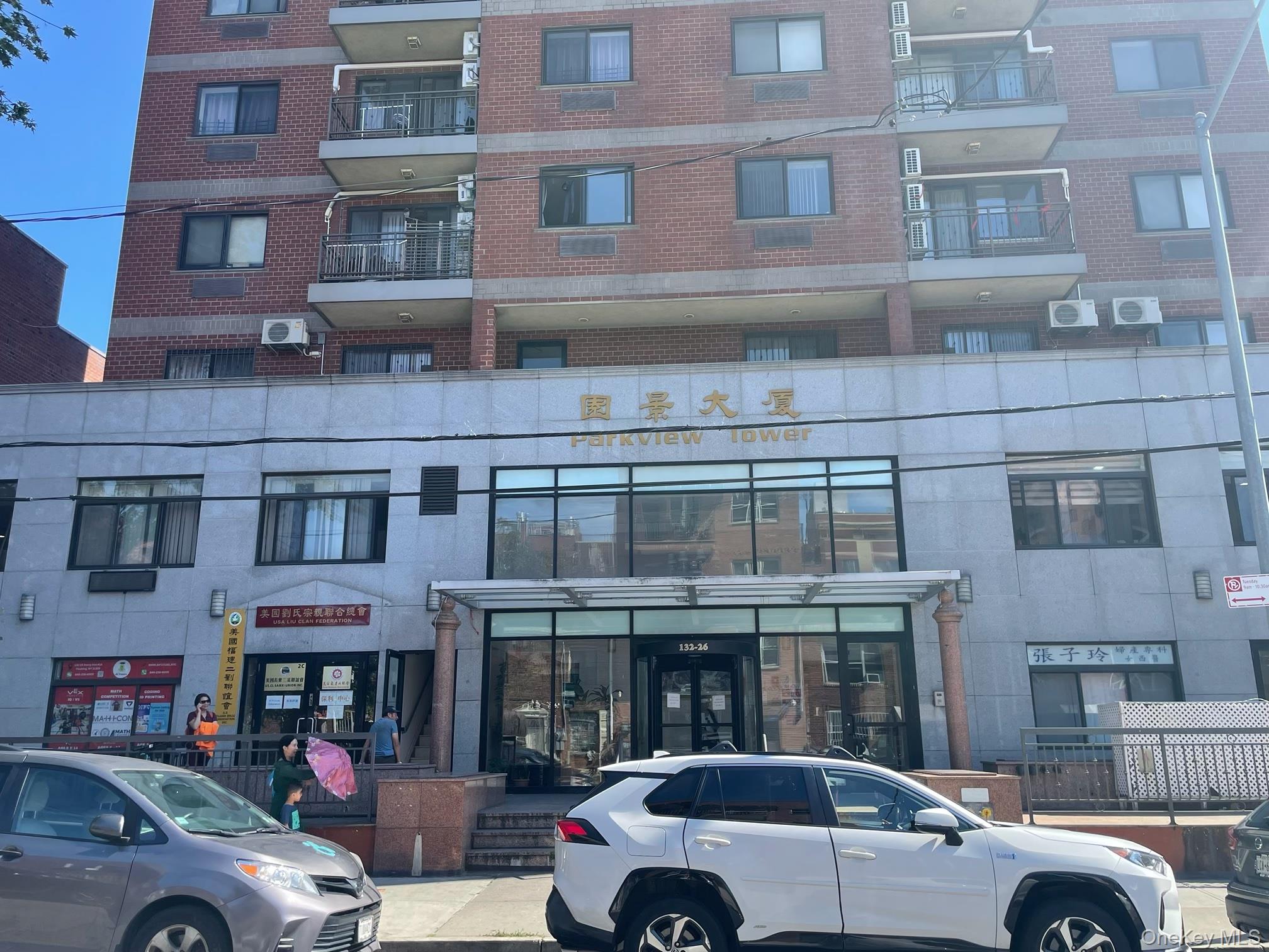 #2 photo, 132-26 Avery Avenue, クイーンズ区 Flushing , NY 11355
