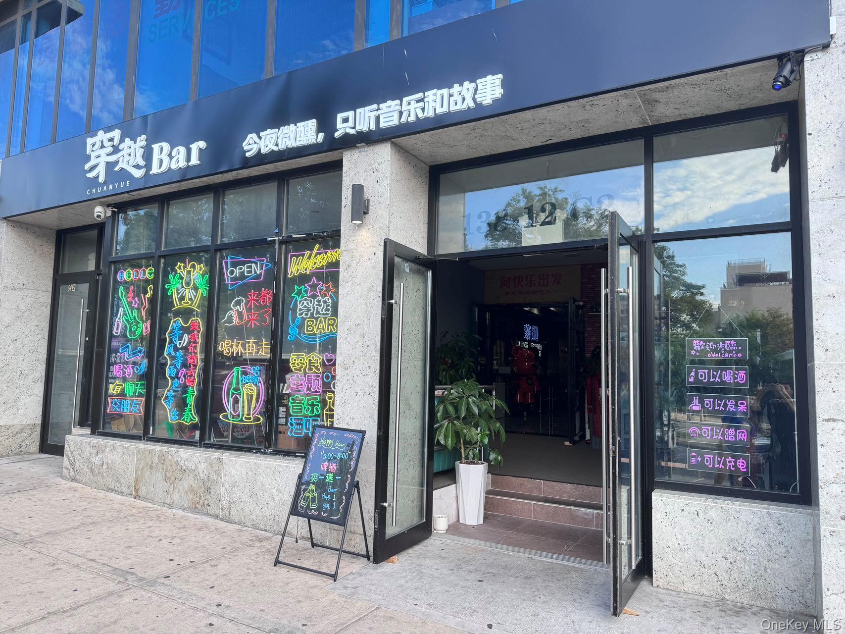 #1 photo, 138-12 Northern Blvd, クイーンズ区 Flushing , NY 11354