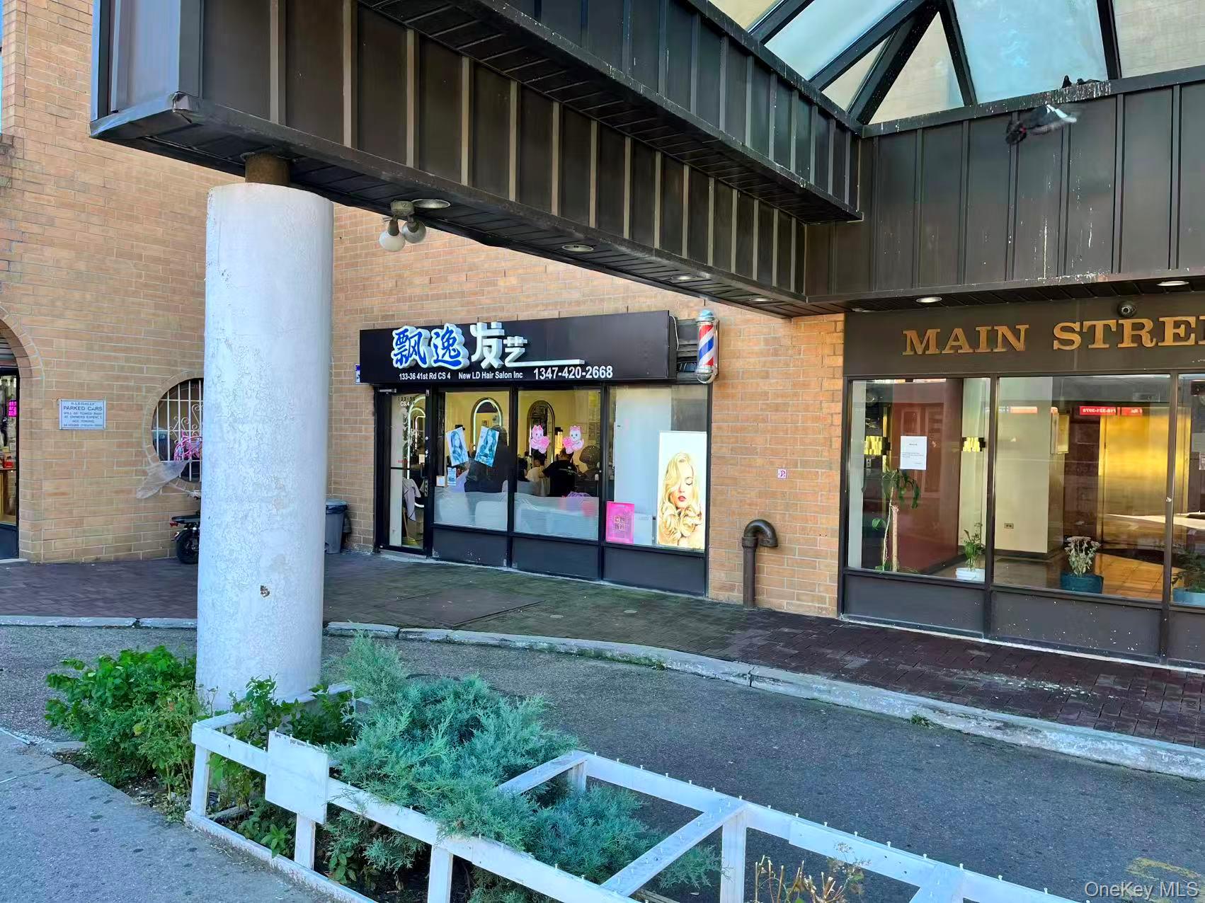 #2 photo, 133-36 41st Road, クイーンズ区 Flushing , NY 11354