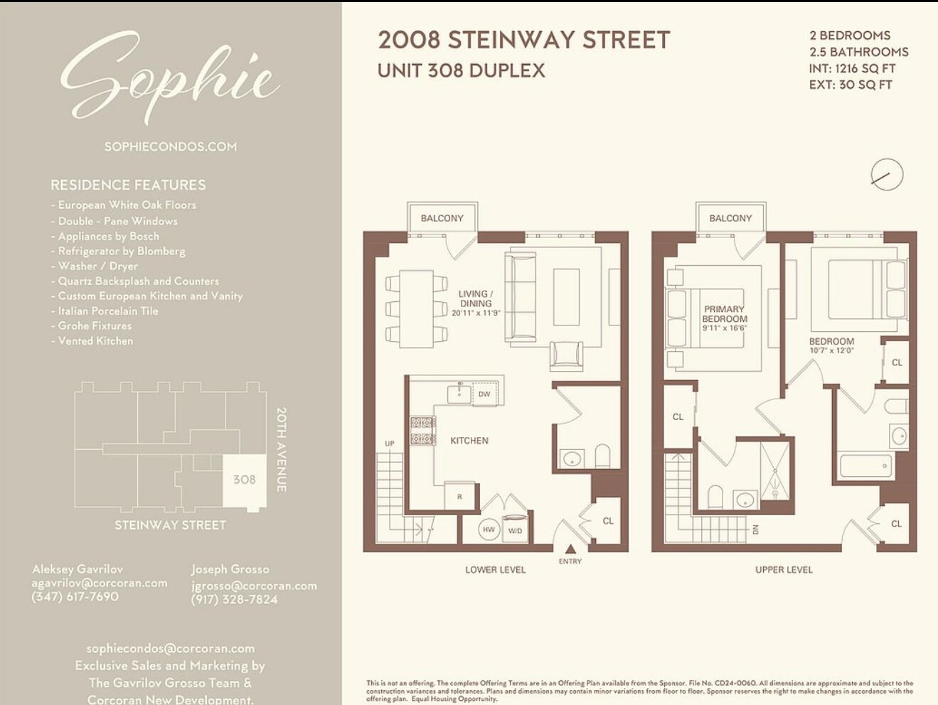 #2 photo, Ditmars Steinway, Ditmars Steinway , NY 11105