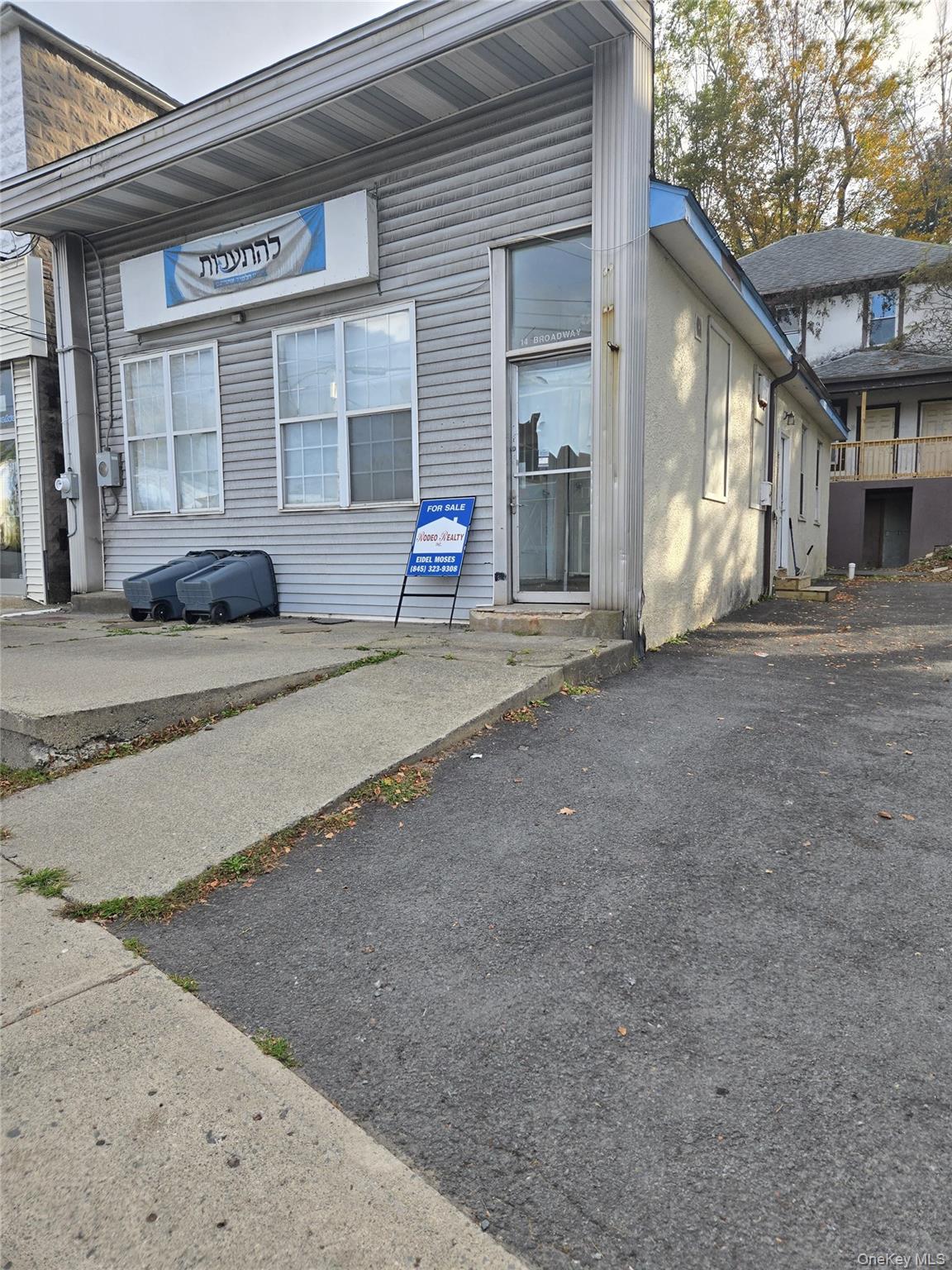 #2 photo, 12 Broadway, Woodridge , NY 12789