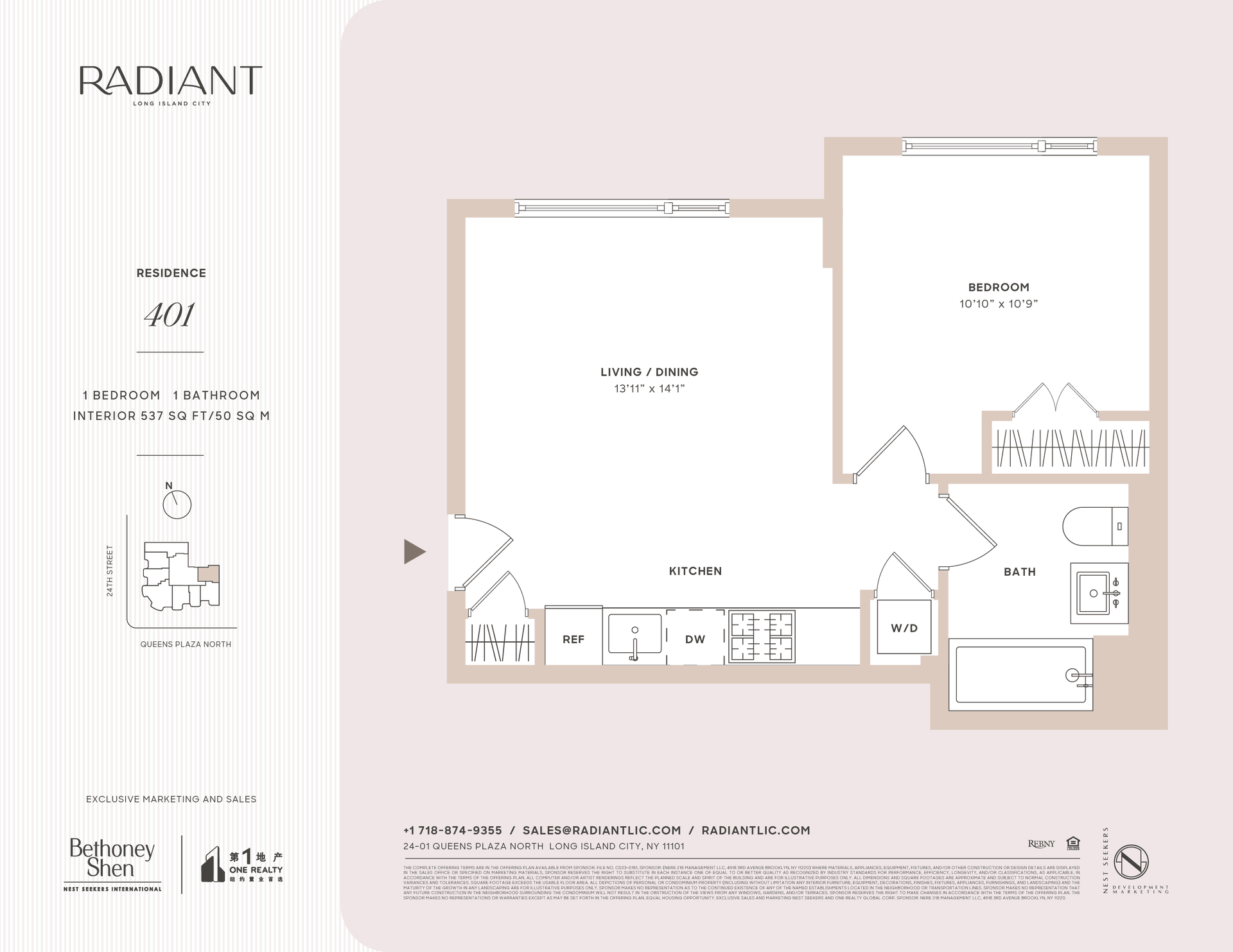 #2 photo, 24-01 Queens Plaza N, Long Island City , NY 11101