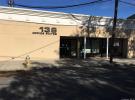 138 South First #102 东长岛 Lindenhurst, NY