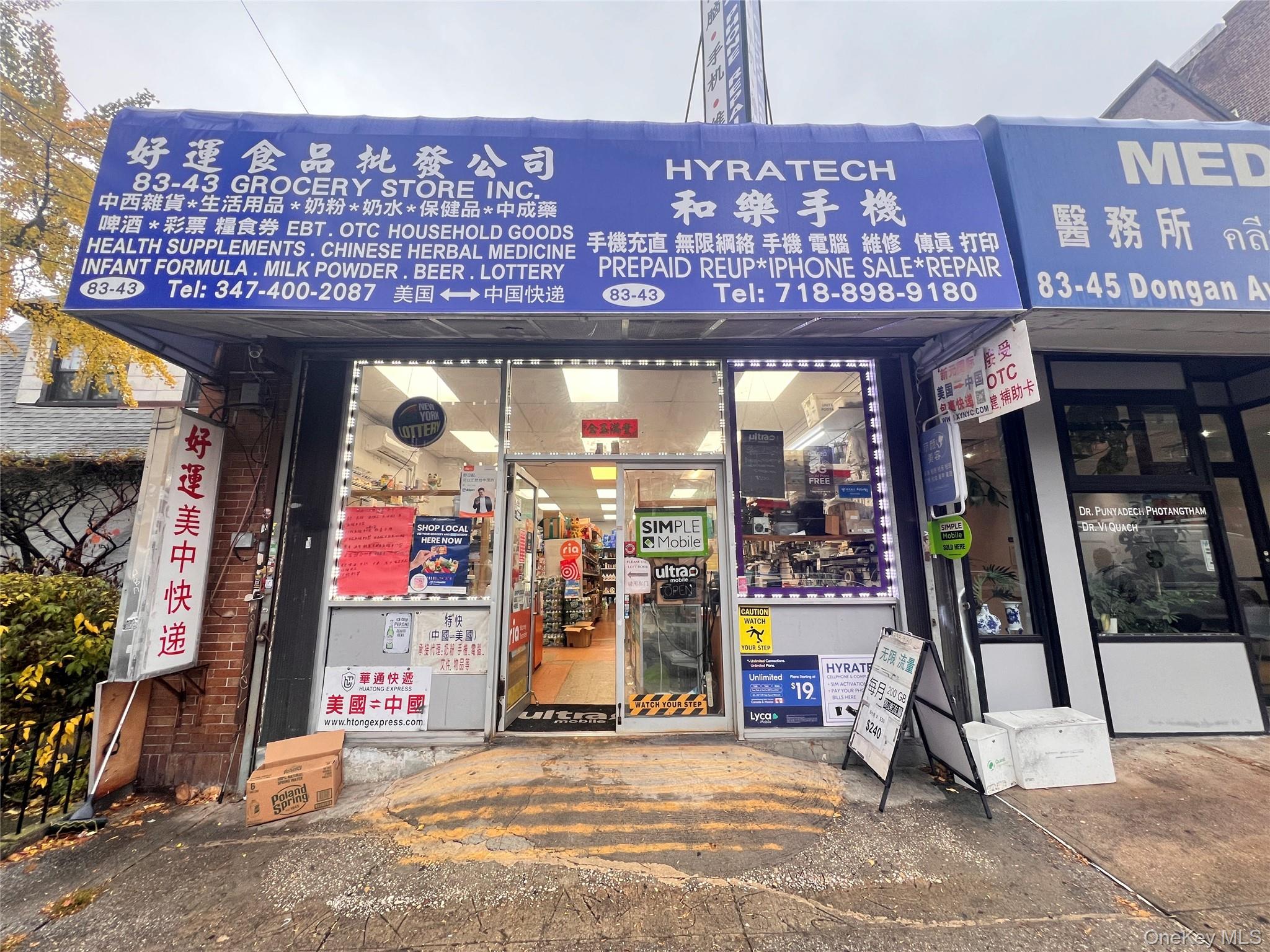 #1 photo, 83-43 Dongan Avenue, Elmhurst , NY 11373