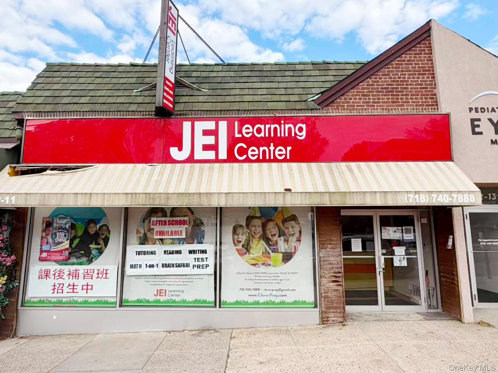 #1 photo, 192-11 Union Tpke, Fresh Meadows , NY 11366