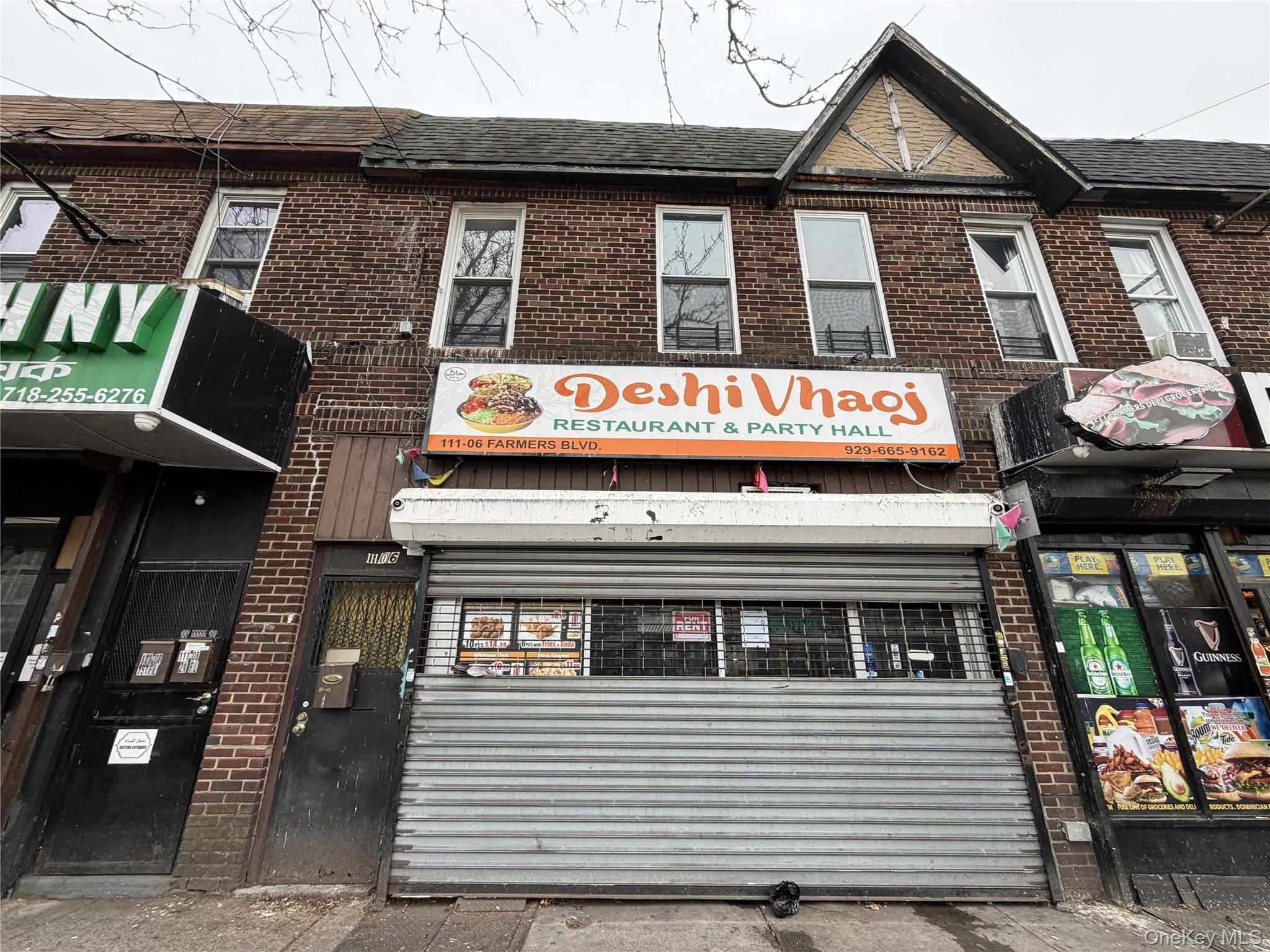#2 photo, 11106 Farmers Boulevard, Saint Albans , NY 11412
