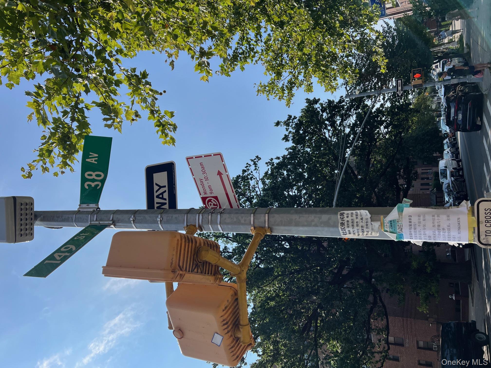 #15 photo, 14737 38TH AVE, Flushing , NY 11354