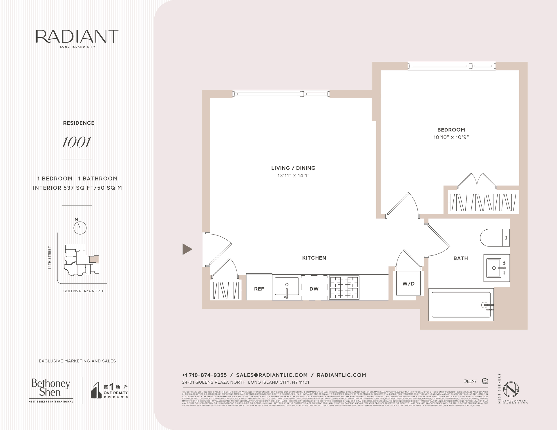 #2 photo, 24-01 Queens Plaza N, Куинс ‖ Long Island City , NY 11101