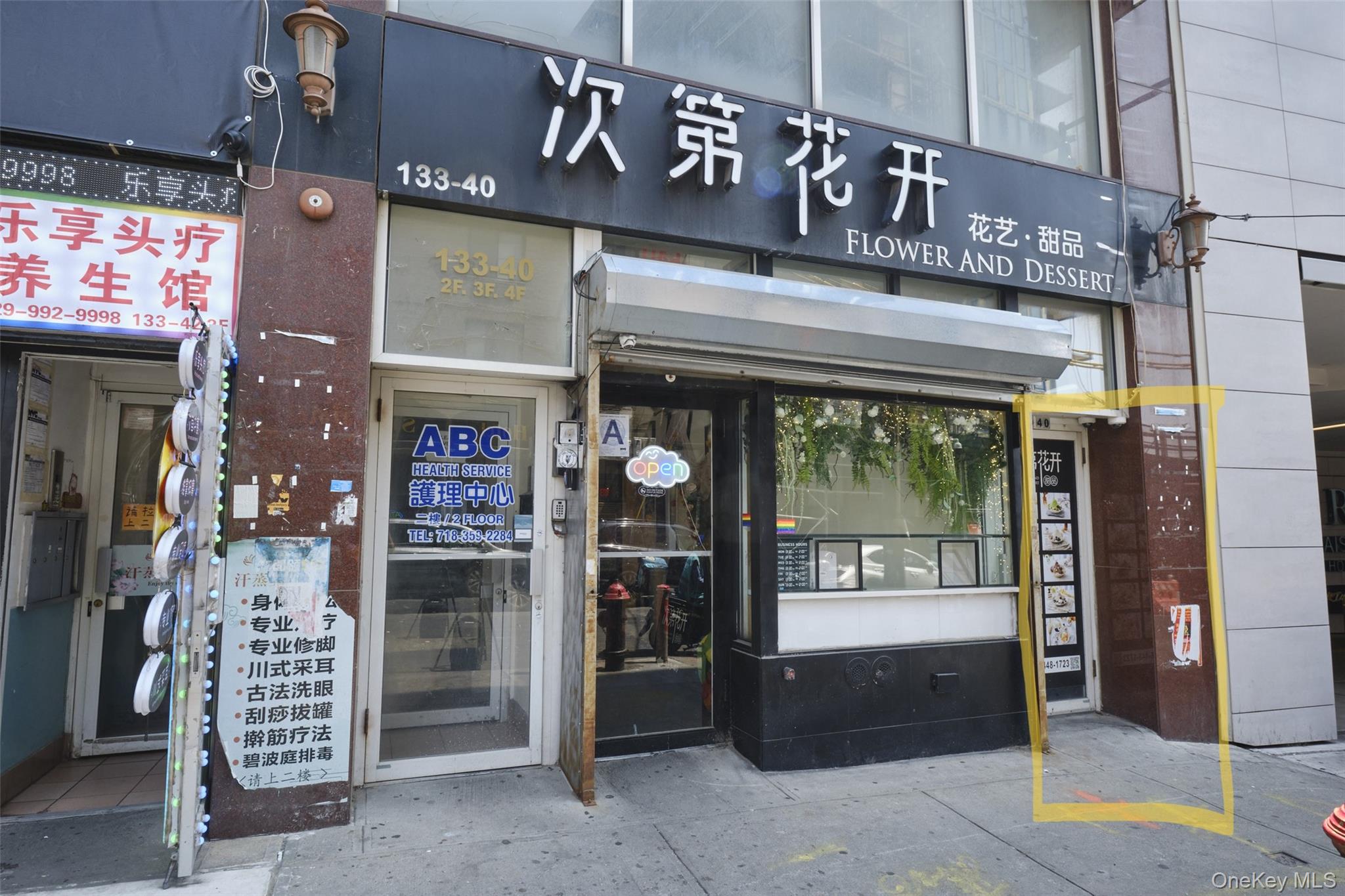 #6 photo, 133-40 37 Avenue, फ्लशिंग Flushing , NY 11354