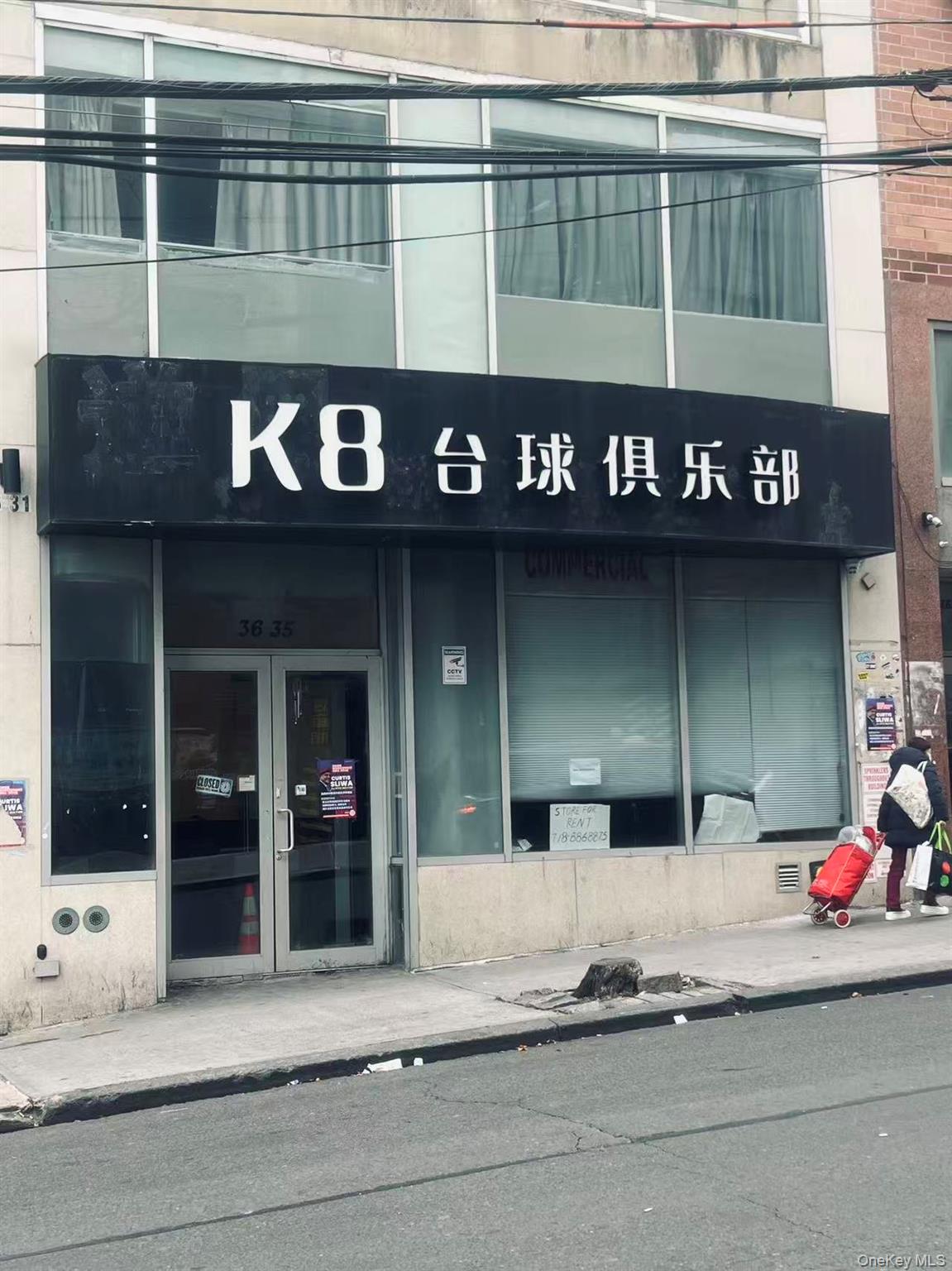 #1 photo, 36-35 Prince Street, 法拉盛 Flushing , NY 11354