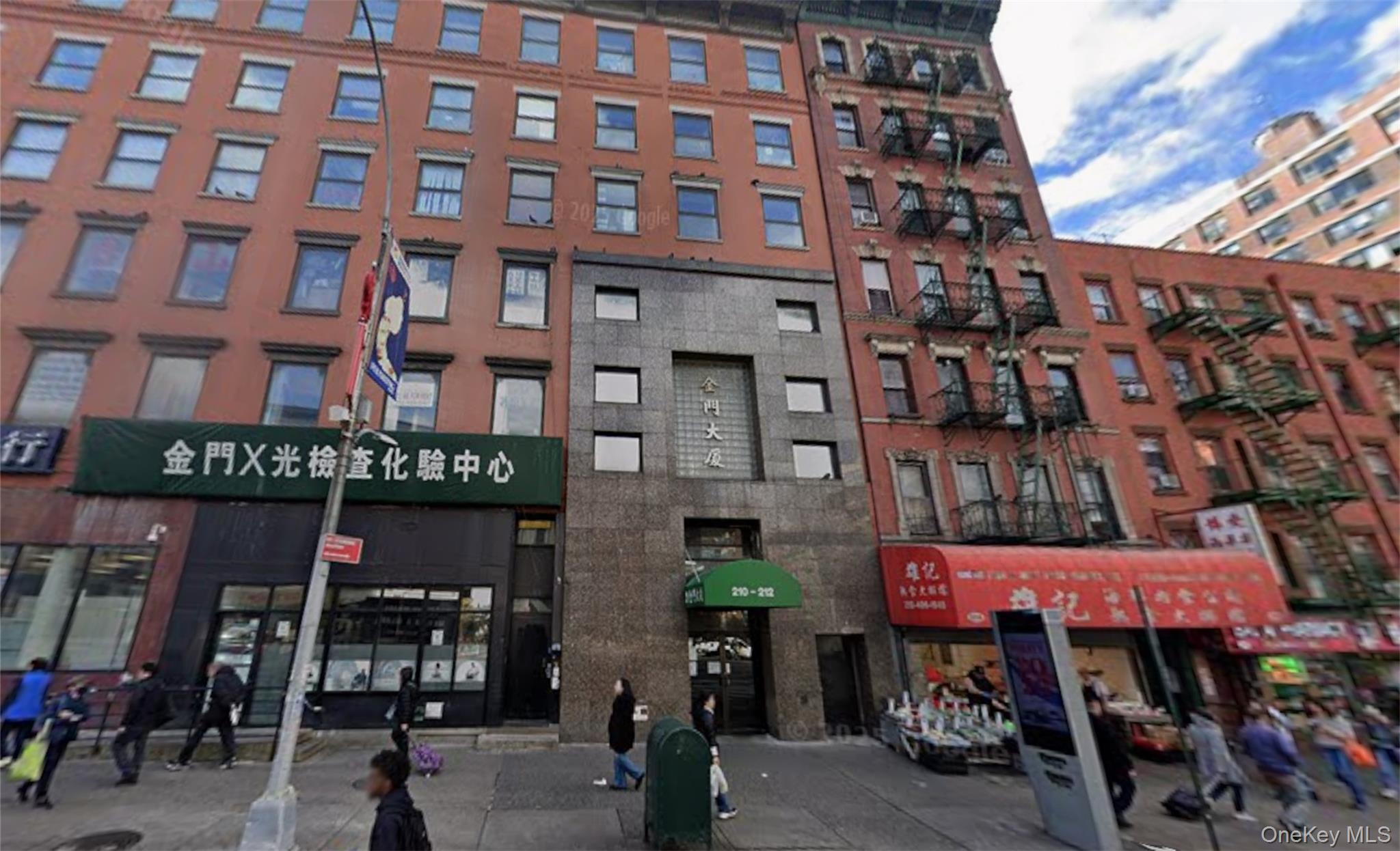 #1 photo, 210 Canal Street, New York (Manhattan) , NY 10013