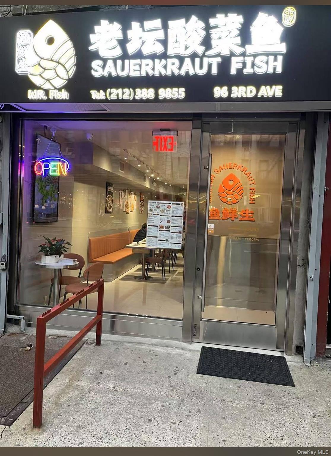 #1 photo, 96 3RD Avenue, New York (Manhattan) , NY 10003