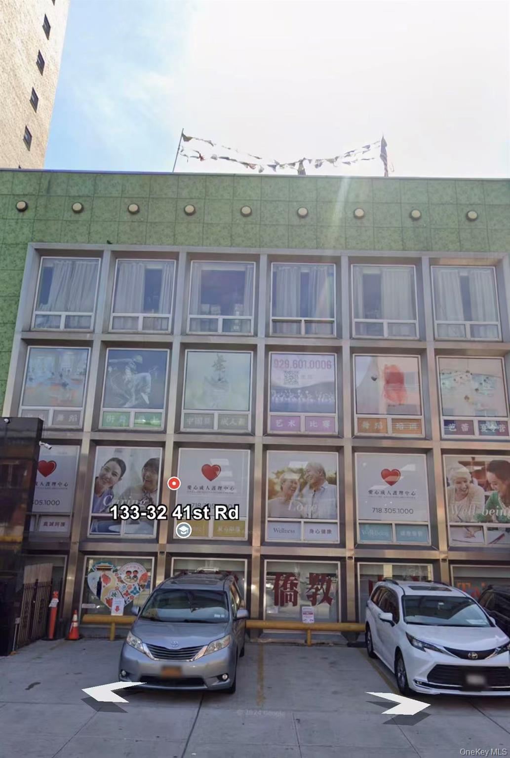 #1 photo, 13332 41st Road, Куинс ‖ Flushing , NY 11355