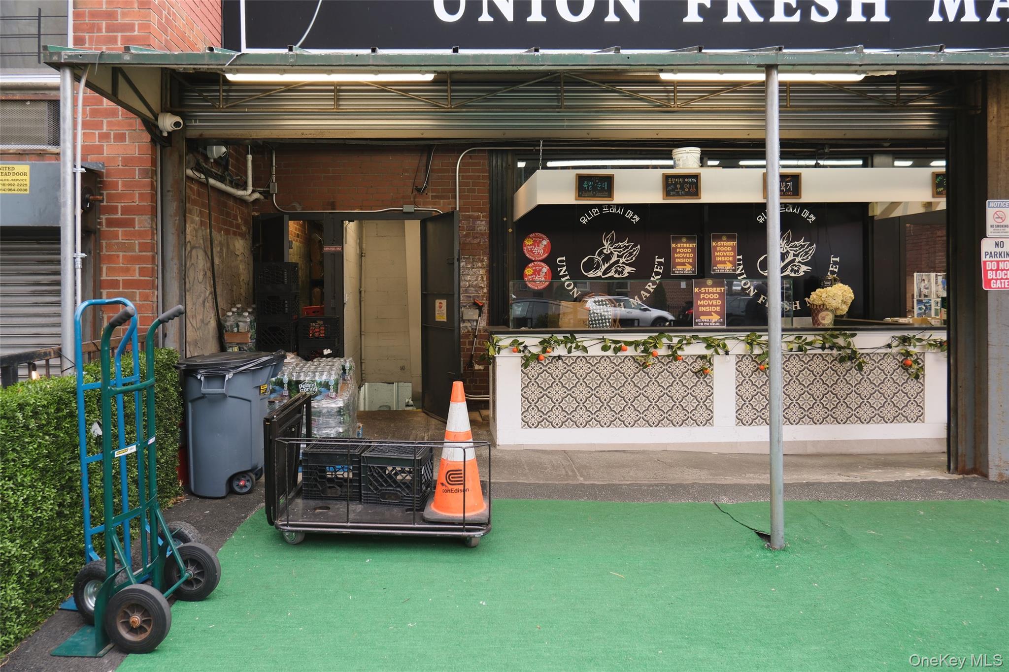 #20 photo, 142-06 41st Avenue, Flushing , NY 11355