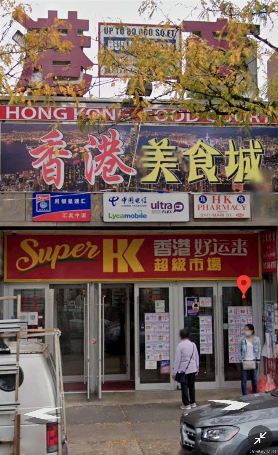 #1 photo, 37-11 Main Street, Flushing , NY 11354