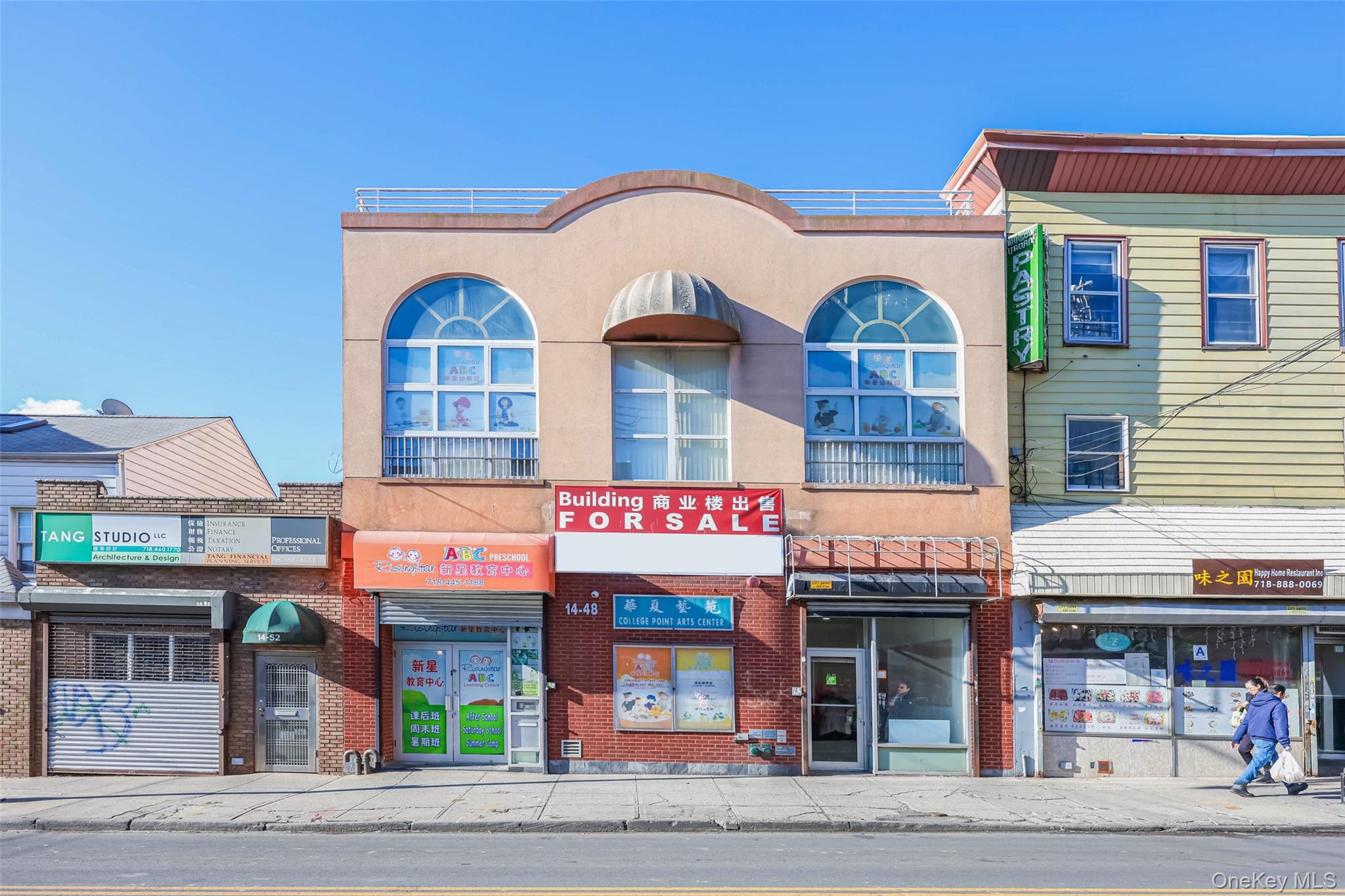 #1 photo, 14-48 College Point Boulevard, College Point , NY 11356