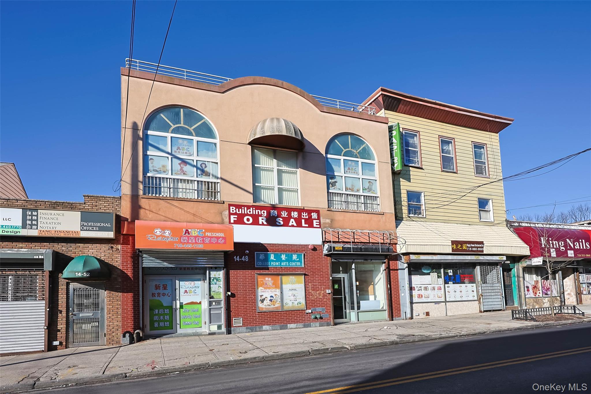 #2 photo, 14-48 College Point Boulevard, College Point , NY 11356