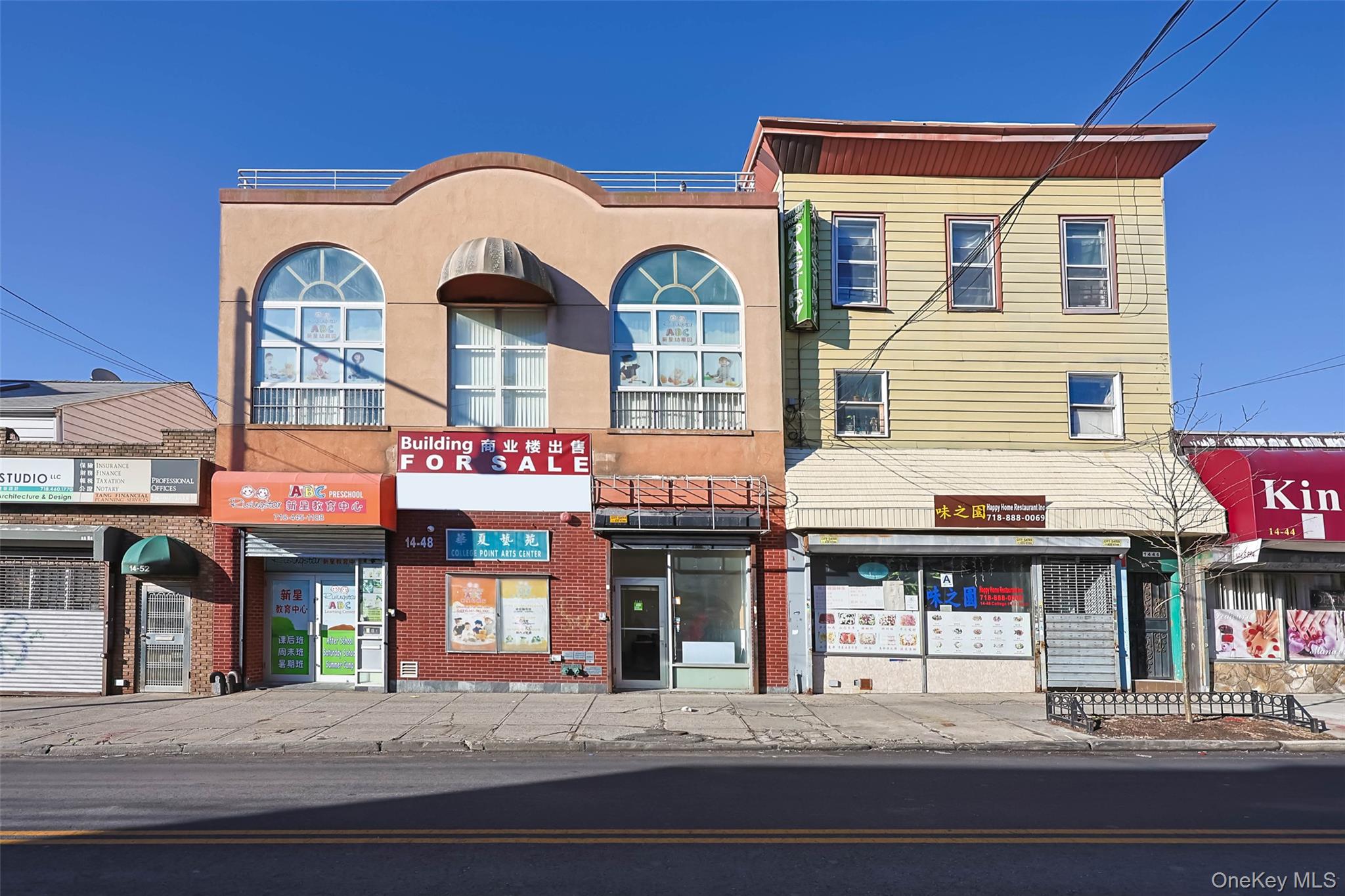 #3 photo, 14-48 College Point Boulevard, College Point , NY 11356