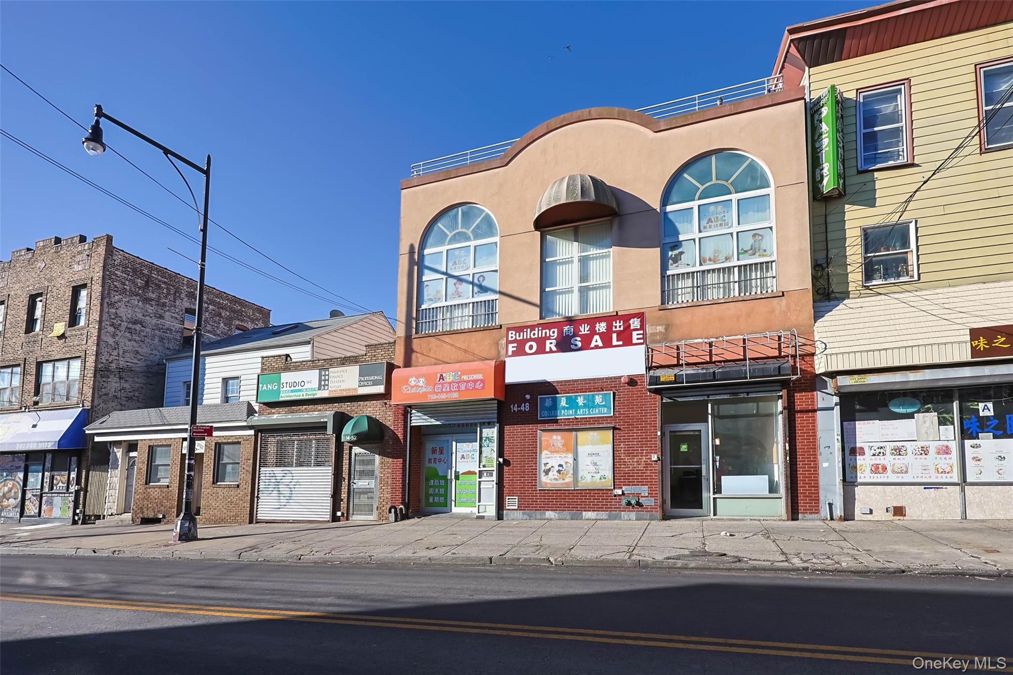 #4 photo, 14-48 College Point Boulevard, College Point , NY 11356