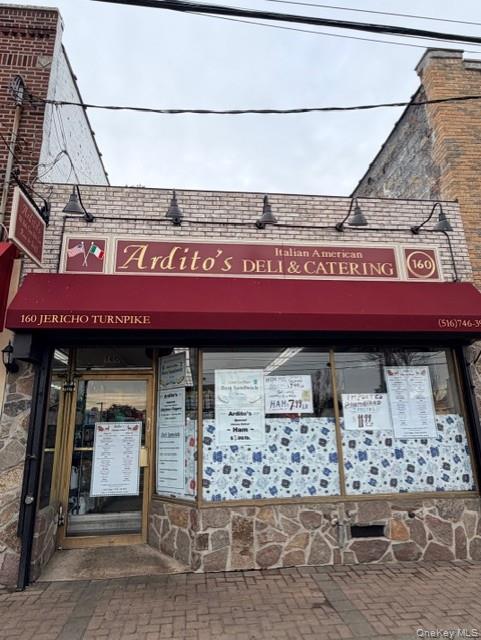 #1 photo, 160 Jericho Turnpike, Нассау ‖ Mineola , NY 11501