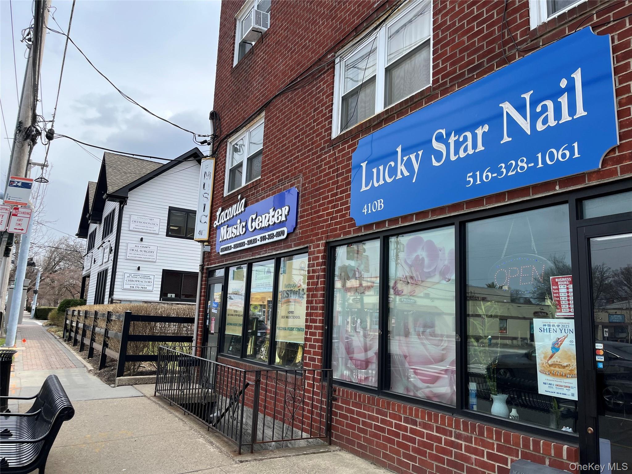 #2 photo, 410 Jericho Turnpike, ناسو New Hyde Park , NY 11040