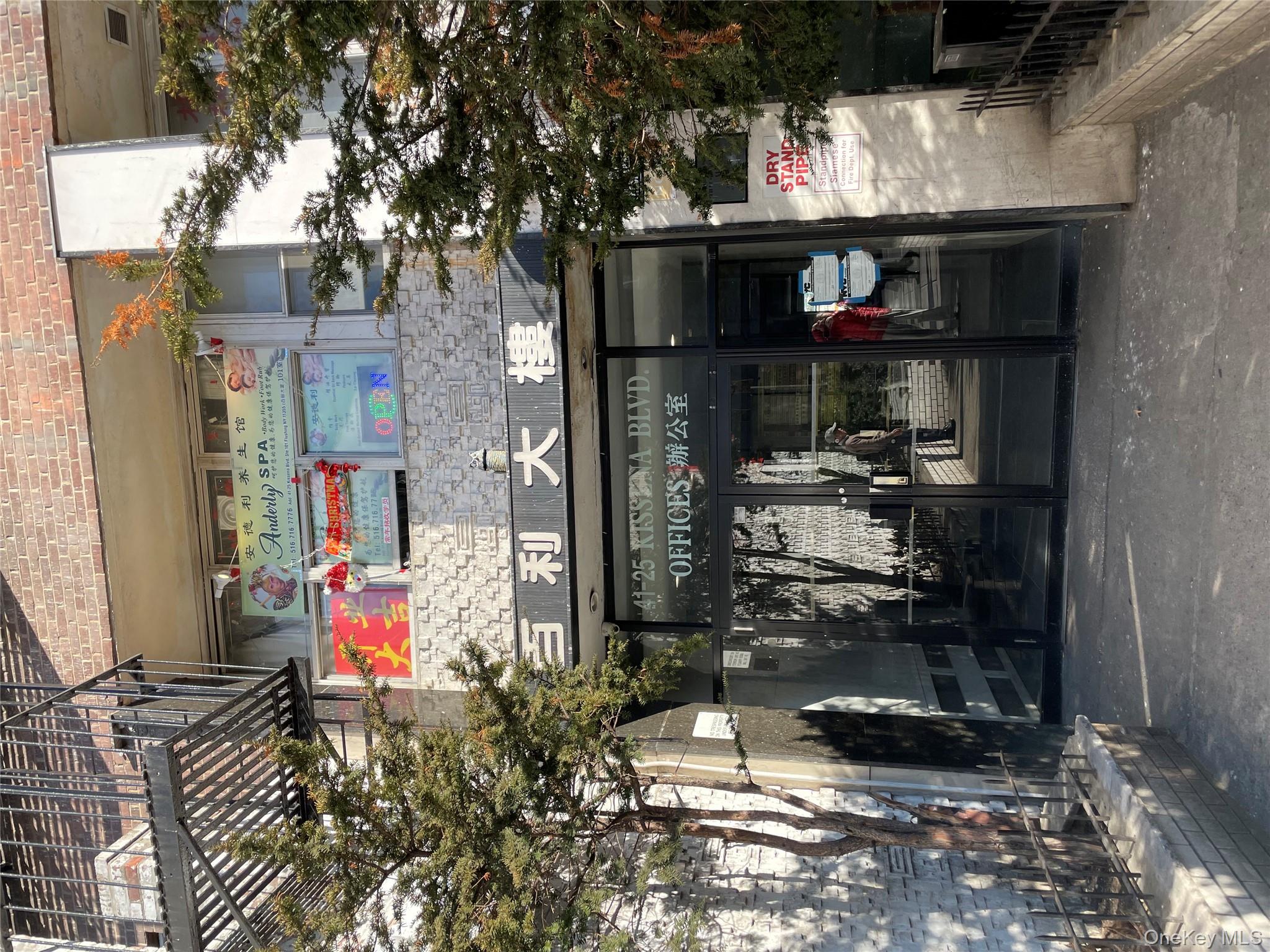 #2 photo, 4125 Kissena Boulevard, 皇后區 Flushing , NY 11355