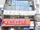 136-87 Roosevelt Avenue #301 法拉盛 Flushing, NY