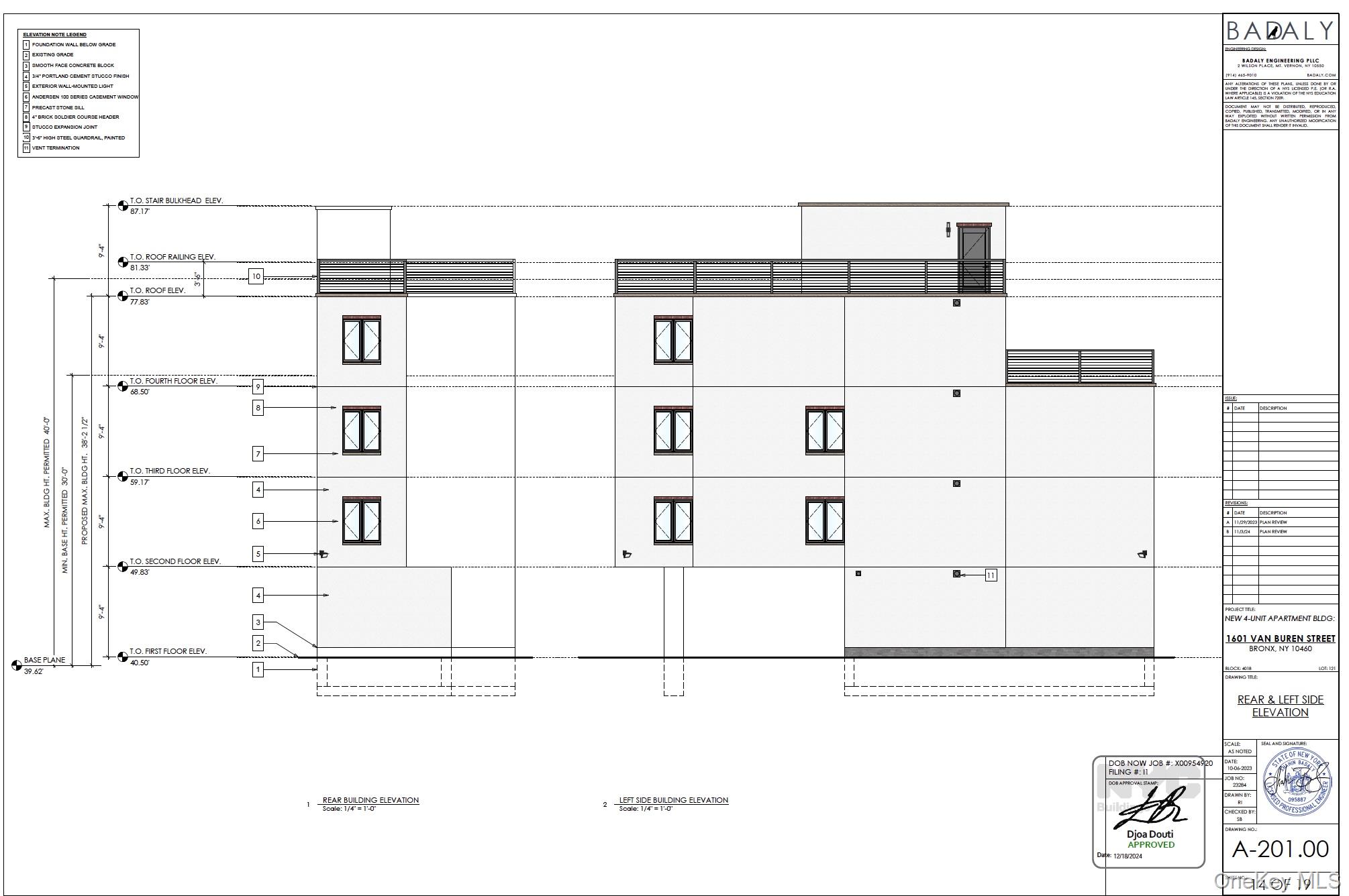 #8 photo, 1601 Van Buren Street, הברונקס Bronx , NY 10460