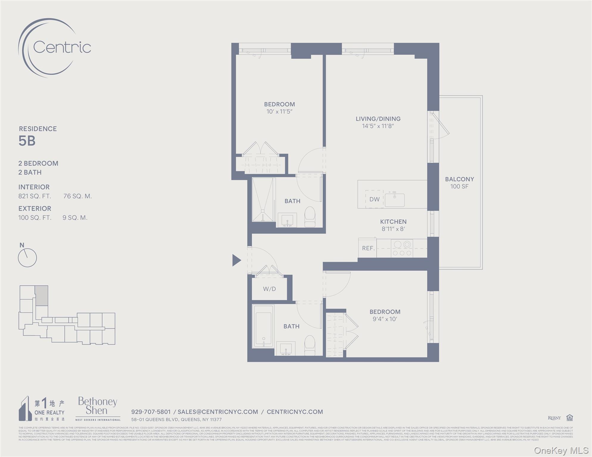 #20 photo, 58-01 Queens Boulevard, クイーンズ区 Woodside , NY 11377