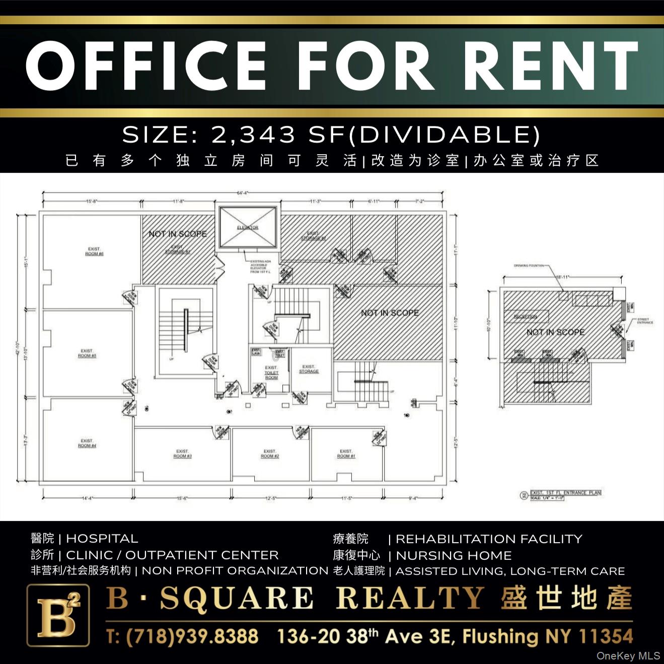 #2 photo, 144-77 Barclay Avenue, Flushing , NY 11355