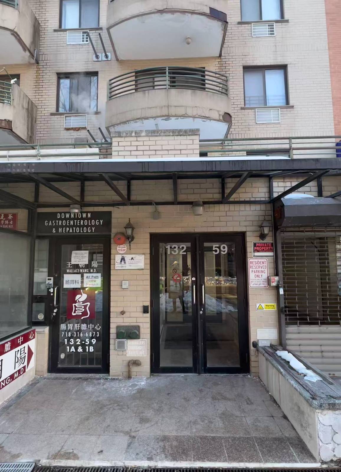 #1 photo, 132-59 41st Road, #3B, 法拉盛 Flushing , NY 11355