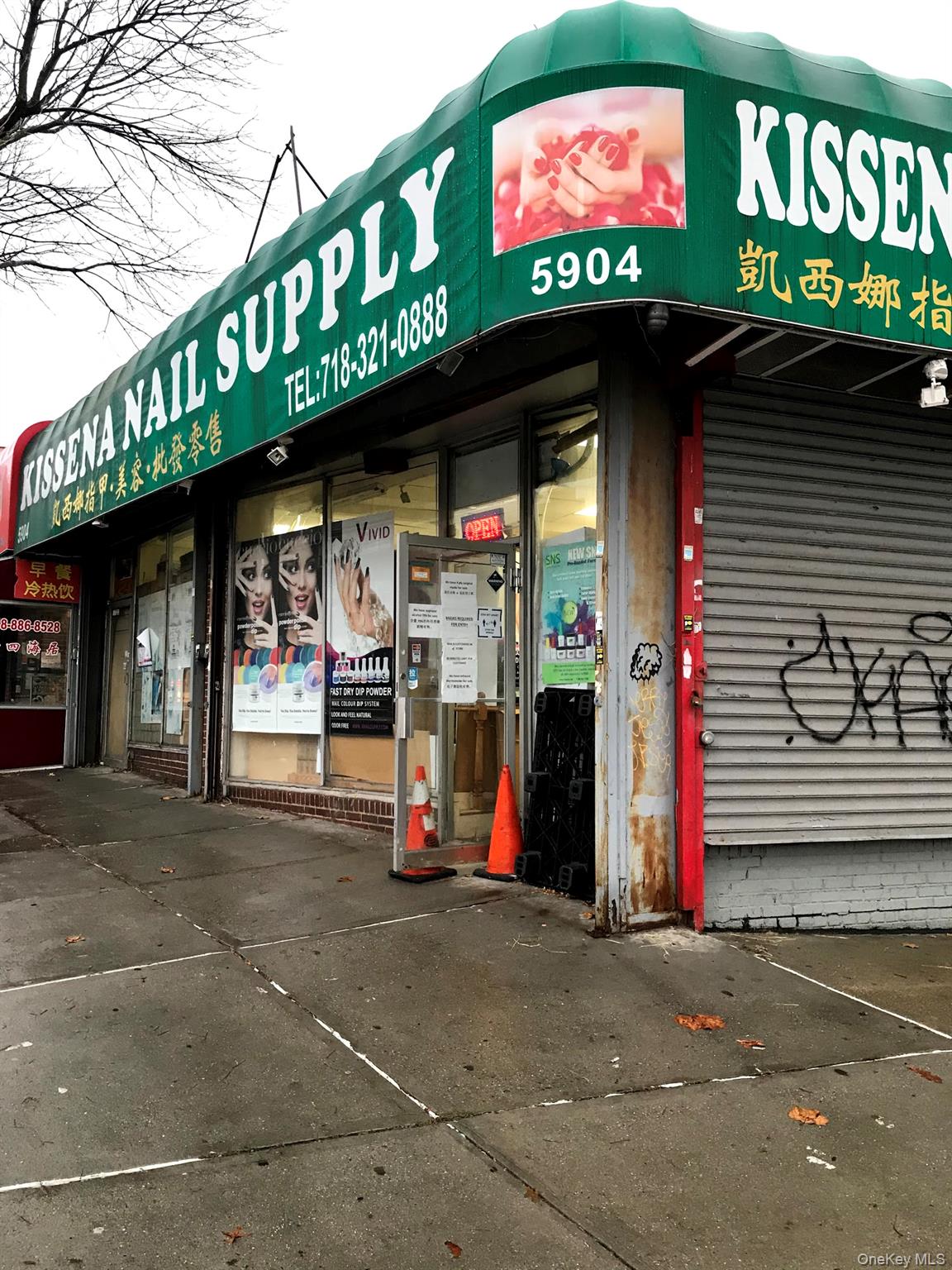 #1 photo, 5904 Kissena Boulevard, फ्लशिंग Flushing , NY 11355