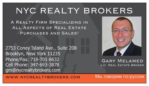 #10 photo, 2928 West 5 Street, #9G, Coney Island , NY 11224