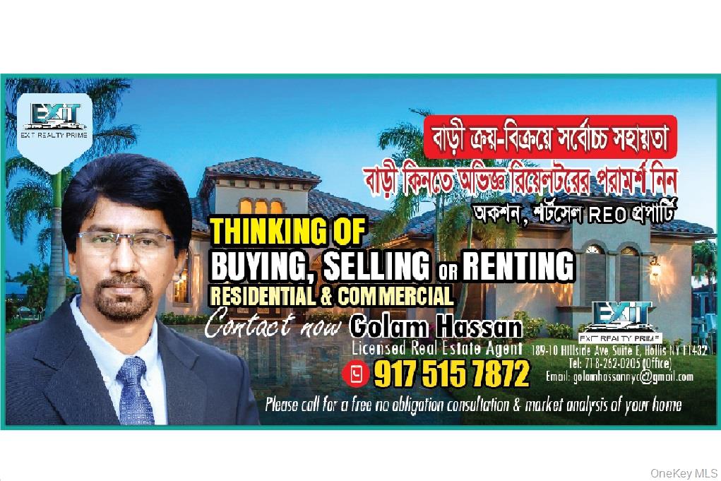 #2 photo, 10743 Inwood Street, Jamaica , NY 11435