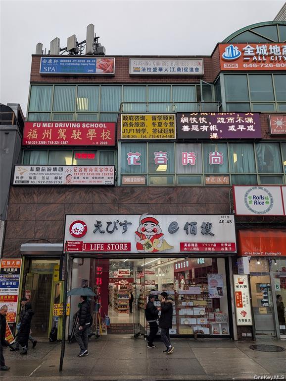 #2 photo, 40-48 Main Street, কুইন্‌স Flushing , NY 11354