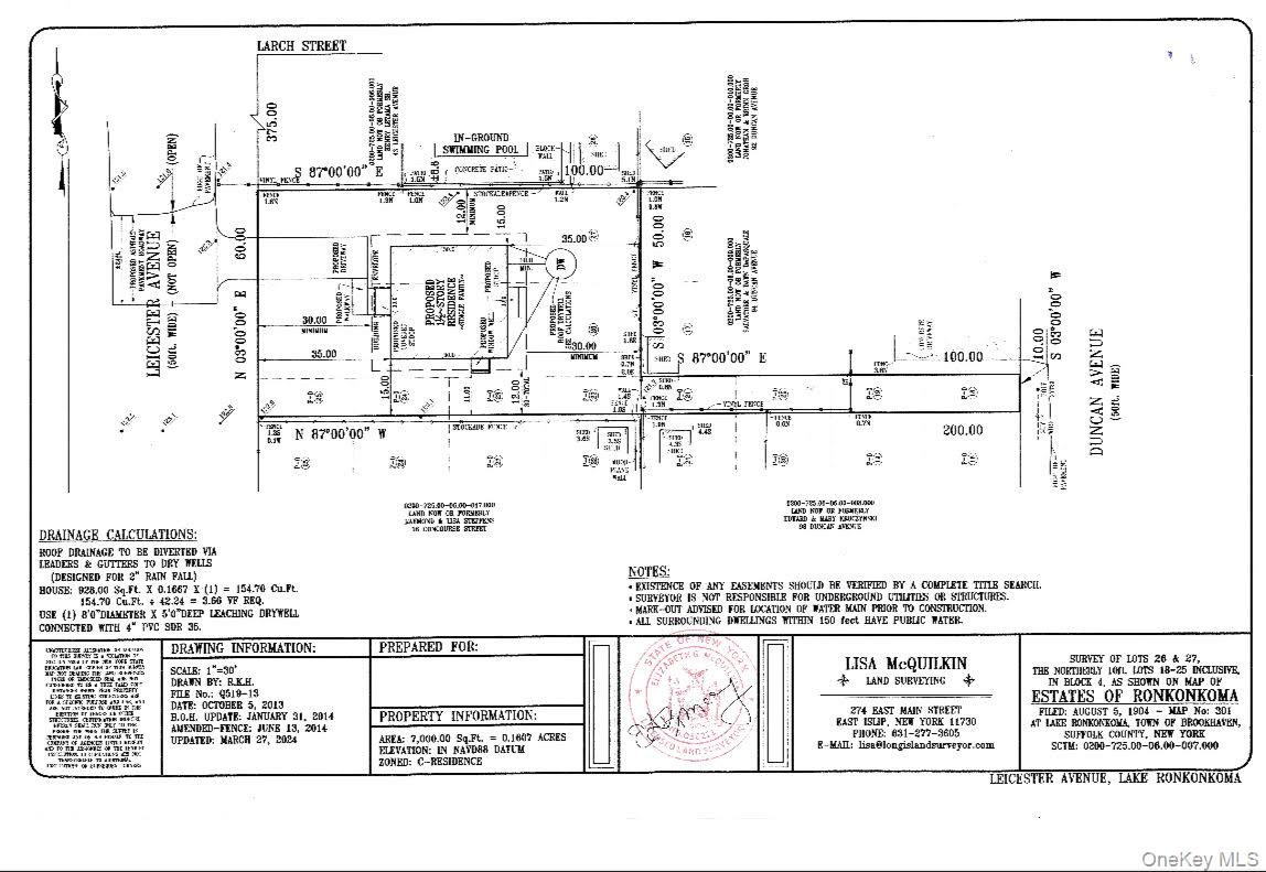#3 photo, Leicester Avenue, Саффолк ‖ Ronkonkoma , NY 11779