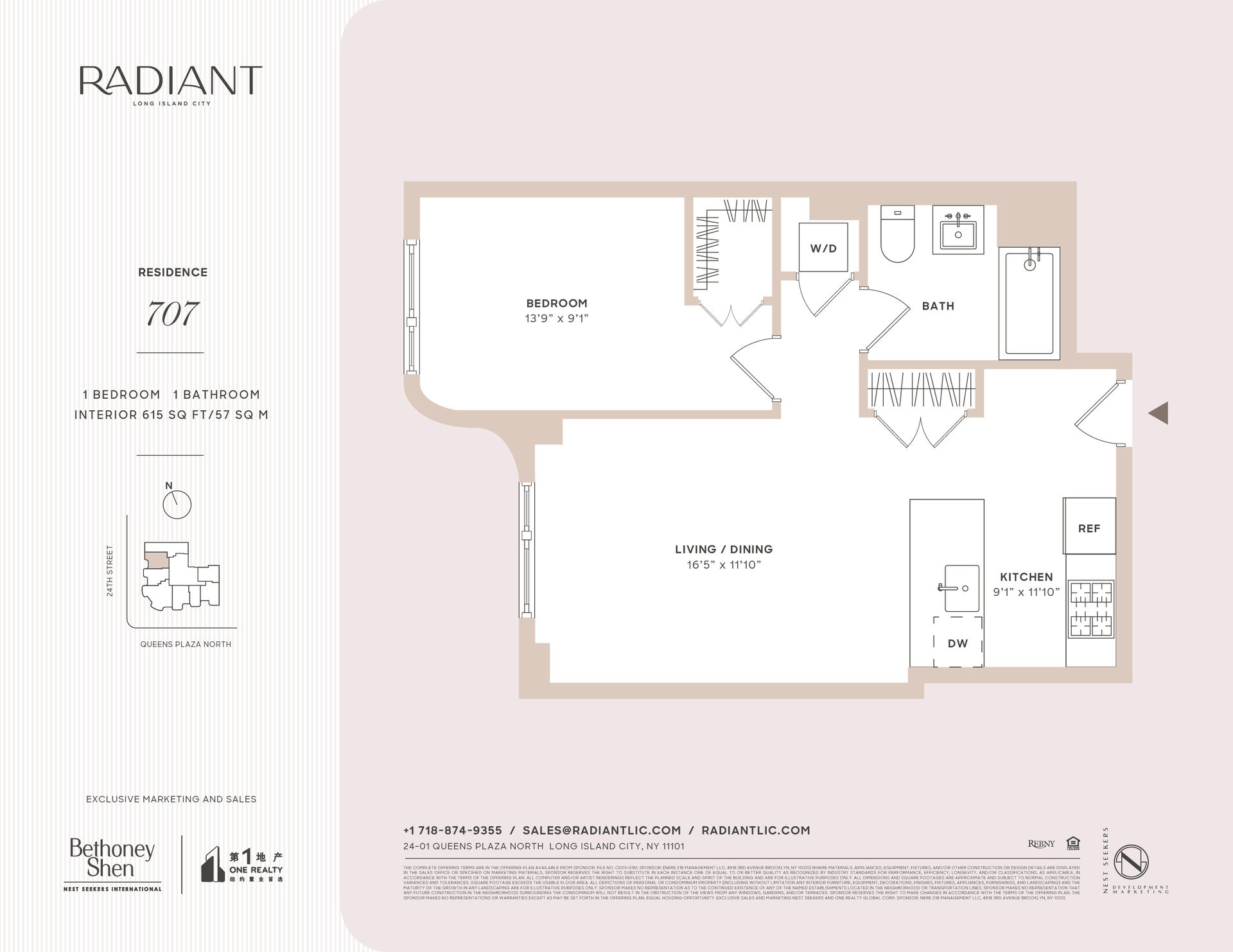 #2 photo, 24-01 Queens Plaza N, Куинс ‖ Long Island City , NY 11101